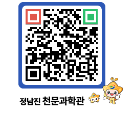 천문과학관 QRCODE - 공지사항 페이지 바로가기 (http://www.jangheung.go.kr/star/gv04db@)