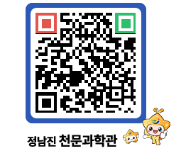 천문과학관 QRCODE - 공지사항 페이지 바로가기 (http://www.jangheung.go.kr/star/j5rxrj@)