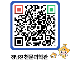 천문과학관 QRCODE - 공지사항 페이지 바로가기 (http://www.jangheung.go.kr/star/kyeges@)