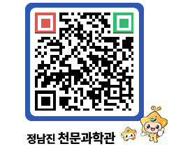 천문과학관 QRCODE - 공지사항 페이지 바로가기 (http://www.jangheung.go.kr/star/l5jzm2@)