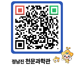 천문과학관 QRCODE - 공지사항 페이지 바로가기 (http://www.jangheung.go.kr/star/megdqu@)