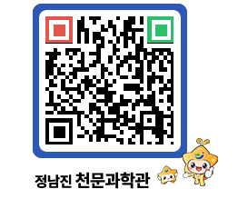 천문과학관 QRCODE - 공지사항 페이지 바로가기 (http://www.jangheung.go.kr/star/nn4ygx@)