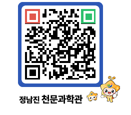 천문과학관 QRCODE - 공지사항 페이지 바로가기 (http://www.jangheung.go.kr/star/norgcf@)