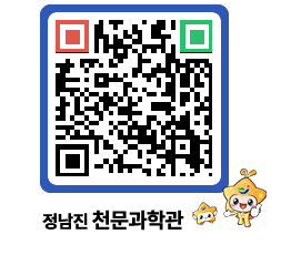 천문과학관 QRCODE - 공지사항 페이지 바로가기 (http://www.jangheung.go.kr/star/nulugh@)