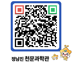 천문과학관 QRCODE - 공지사항 페이지 바로가기 (http://www.jangheung.go.kr/star/ojfrf3@)