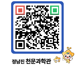 천문과학관 QRCODE - 공지사항 페이지 바로가기 (http://www.jangheung.go.kr/star/ovtnyd@)