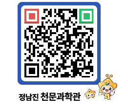 천문과학관 QRCODE - 공지사항 페이지 바로가기 (http://www.jangheung.go.kr/star/qrl0pi@)