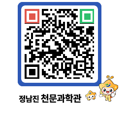 천문과학관 QRCODE - 공지사항 페이지 바로가기 (http://www.jangheung.go.kr/star/sf1twe@)