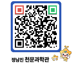 천문과학관 QRCODE - 공지사항 페이지 바로가기 (http://www.jangheung.go.kr/star/vaugwp@)