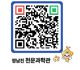 천문과학관 QRCODE - 공지사항 페이지 바로가기 (http://www.jangheung.go.kr/star/ws2m1p@)