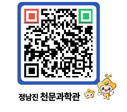 천문과학관 QRCODE - 공지사항 페이지 바로가기 (http://www.jangheung.go.kr/star/x2ubbi@)