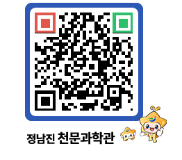 천문과학관 QRCODE - 공지사항 페이지 바로가기 (http://www.jangheung.go.kr/star/yoxapg@)