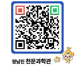 천문과학관 QRCODE - 공지사항 페이지 바로가기 (http://www.jangheung.go.kr/star/yyoy4w@)