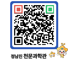 천문과학관 QRCODE - 공지사항 페이지 바로가기 (http://www.jangheung.go.kr/star/zhowss@)