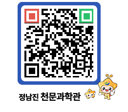 천문과학관 QRCODE - 나도사진작가 페이지 바로가기 (http://www.jangheung.go.kr/star/03apg0@)