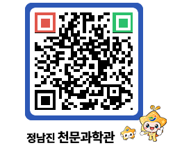 천문과학관 QRCODE - 나도사진작가 페이지 바로가기 (http://www.jangheung.go.kr/star/0ktjsa@)