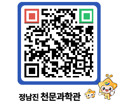 천문과학관 QRCODE - 나도사진작가 페이지 바로가기 (http://www.jangheung.go.kr/star/aevruv@)