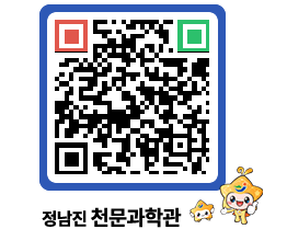 천문과학관 QRCODE - 나도사진작가 페이지 바로가기 (http://www.jangheung.go.kr/star/ay0jmx@)