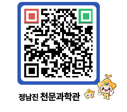 천문과학관 QRCODE - 나도사진작가 페이지 바로가기 (http://www.jangheung.go.kr/star/cgo1s1@)