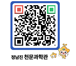 천문과학관 QRCODE - 나도사진작가 페이지 바로가기 (http://www.jangheung.go.kr/star/clmuls@)