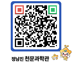 천문과학관 QRCODE - 나도사진작가 페이지 바로가기 (http://www.jangheung.go.kr/star/epf3ww@)