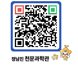 천문과학관 QRCODE - 나도사진작가 페이지 바로가기 (http://www.jangheung.go.kr/star/hkplue@)