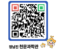 천문과학관 QRCODE - 나도사진작가 페이지 바로가기 (http://www.jangheung.go.kr/star/khg3jj@)