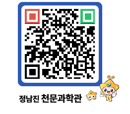 천문과학관 QRCODE - 나도사진작가 페이지 바로가기 (http://www.jangheung.go.kr/star/kqzpud@)