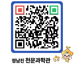 천문과학관 QRCODE - 나도사진작가 페이지 바로가기 (http://www.jangheung.go.kr/star/kz50l2@)