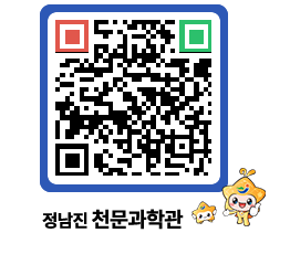 천문과학관 QRCODE - 나도사진작가 페이지 바로가기 (http://www.jangheung.go.kr/star/pumiub@)