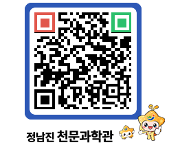 천문과학관 QRCODE - 나도사진작가 페이지 바로가기 (http://www.jangheung.go.kr/star/q3hfki@)