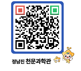 천문과학관 QRCODE - 나도사진작가 페이지 바로가기 (http://www.jangheung.go.kr/star/rbxfcw@)