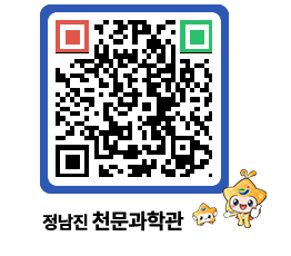 천문과학관 QRCODE - 나도사진작가 페이지 바로가기 (http://www.jangheung.go.kr/star/rmqufa@)