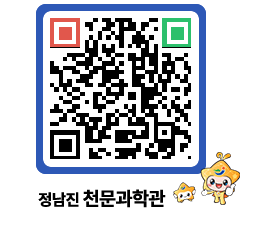 천문과학관 QRCODE - 나도사진작가 페이지 바로가기 (http://www.jangheung.go.kr/star/snywom@)