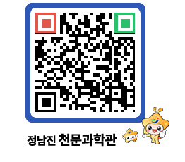 천문과학관 QRCODE - 나도사진작가 페이지 바로가기 (http://www.jangheung.go.kr/star/tqtenk@)