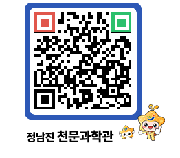 천문과학관 QRCODE - 나도사진작가 페이지 바로가기 (http://www.jangheung.go.kr/star/uk2ha0@)