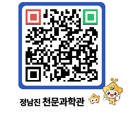 천문과학관 QRCODE - 나도사진작가 페이지 바로가기 (http://www.jangheung.go.kr/star/wp1jb5@)