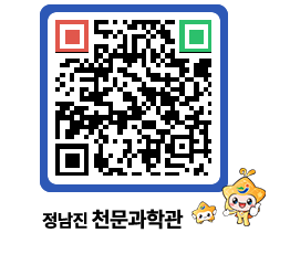 천문과학관 QRCODE - 나도사진작가 페이지 바로가기 (http://www.jangheung.go.kr/star/xuavc2@)