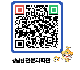 천문과학관 QRCODE - 묻고답하기 페이지 바로가기 (http://www.jangheung.go.kr/star/0iygh0@)