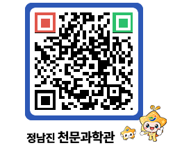 천문과학관 QRCODE - 묻고답하기 페이지 바로가기 (http://www.jangheung.go.kr/star/2ujxoq@)