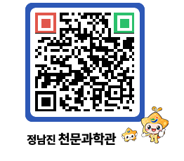 천문과학관 QRCODE - 묻고답하기 페이지 바로가기 (http://www.jangheung.go.kr/star/boivxq@)