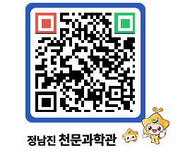 천문과학관 QRCODE - 묻고답하기 페이지 바로가기 (http://www.jangheung.go.kr/star/eln52a@)