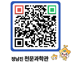 천문과학관 QRCODE - 묻고답하기 페이지 바로가기 (http://www.jangheung.go.kr/star/lyhqmg@)