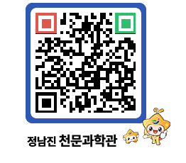 천문과학관 QRCODE - 묻고답하기 페이지 바로가기 (http://www.jangheung.go.kr/star/qj1cva@)