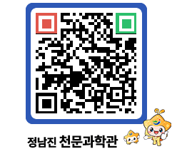 천문과학관 QRCODE - 묻고답하기 페이지 바로가기 (http://www.jangheung.go.kr/star/rvzwbk@)