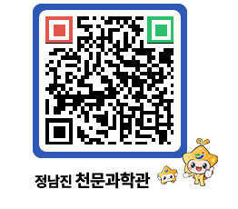 천문과학관 QRCODE - 묻고답하기 페이지 바로가기 (http://www.jangheung.go.kr/star/urhbio@)