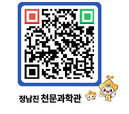 천문과학관 QRCODE - 묻고답하기 페이지 바로가기 (http://www.jangheung.go.kr/star/wata3t@)