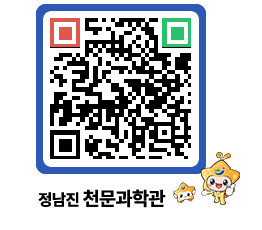 천문과학관 QRCODE - 묻고답하기 페이지 바로가기 (http://www.jangheung.go.kr/star/wbonb4@)