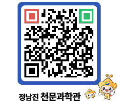 천문과학관 QRCODE - 체험후기 페이지 바로가기 (http://www.jangheung.go.kr/star/1uk3z1@)