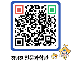 천문과학관 QRCODE - 체험후기 페이지 바로가기 (http://www.jangheung.go.kr/star/gay3uq@)